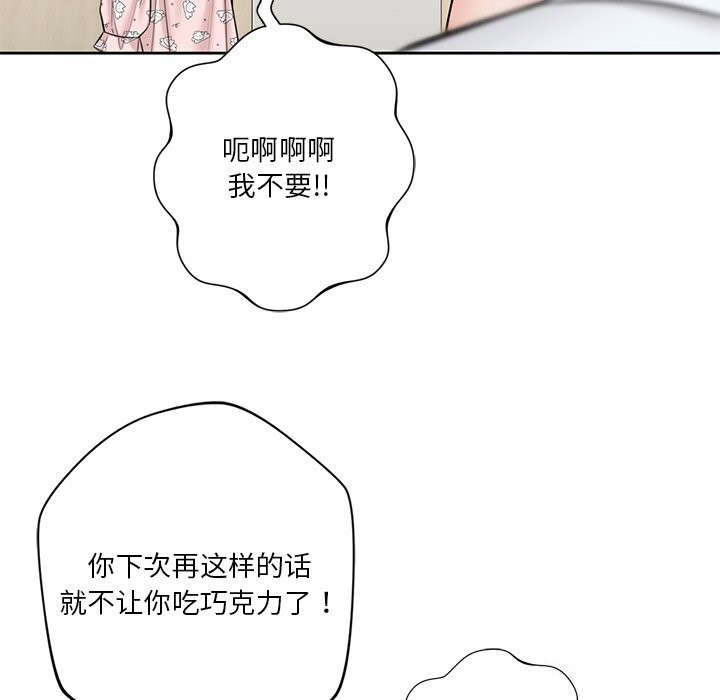 第56话 - 第58.jpg页