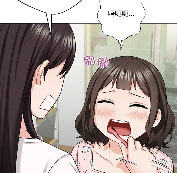 第56话 - 第59.jpg页