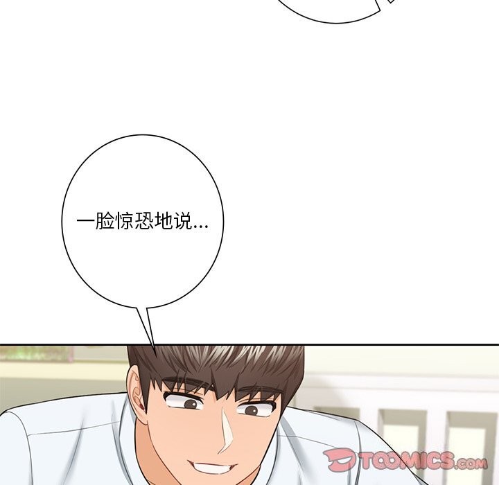 第56话 - 第62.jpg页