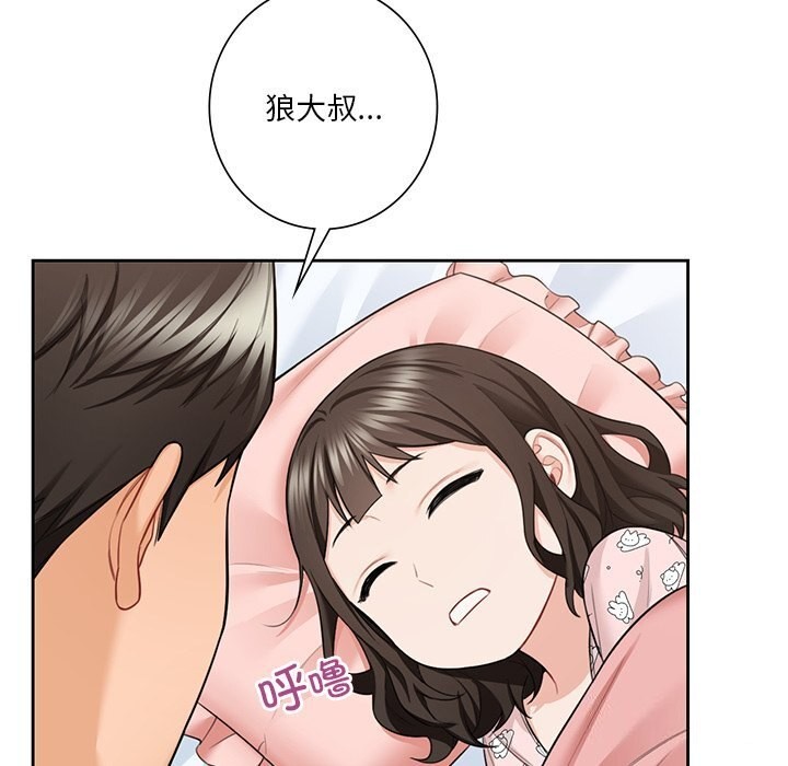 第56话 - 第65.jpg页