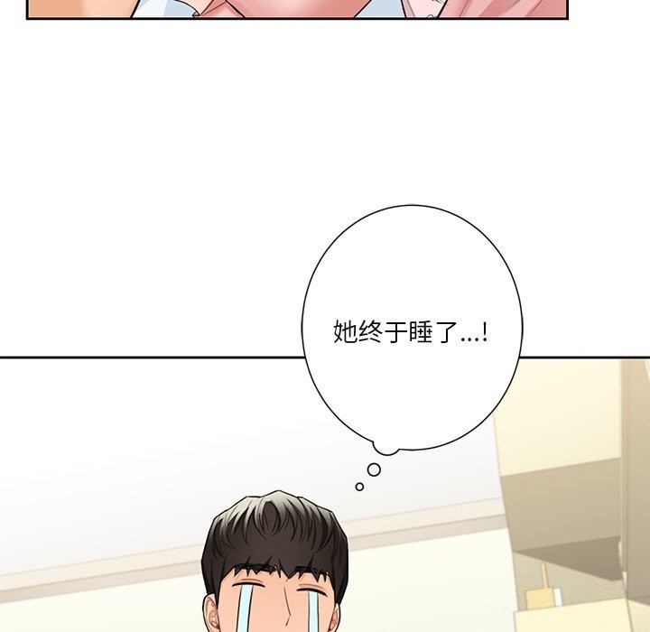 第56话 - 第66.jpg页