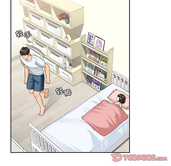 第56话 - 第68.jpg页