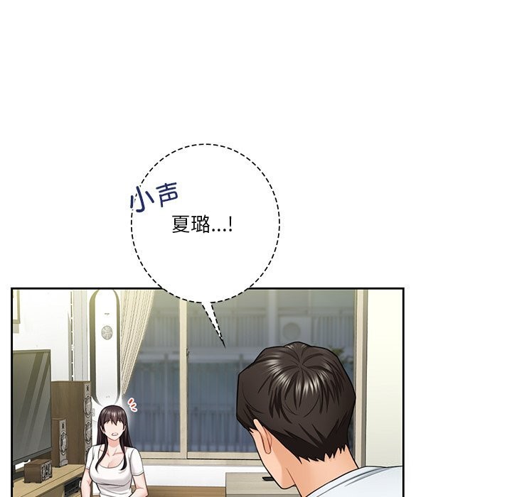 第56话 - 第70.jpg页