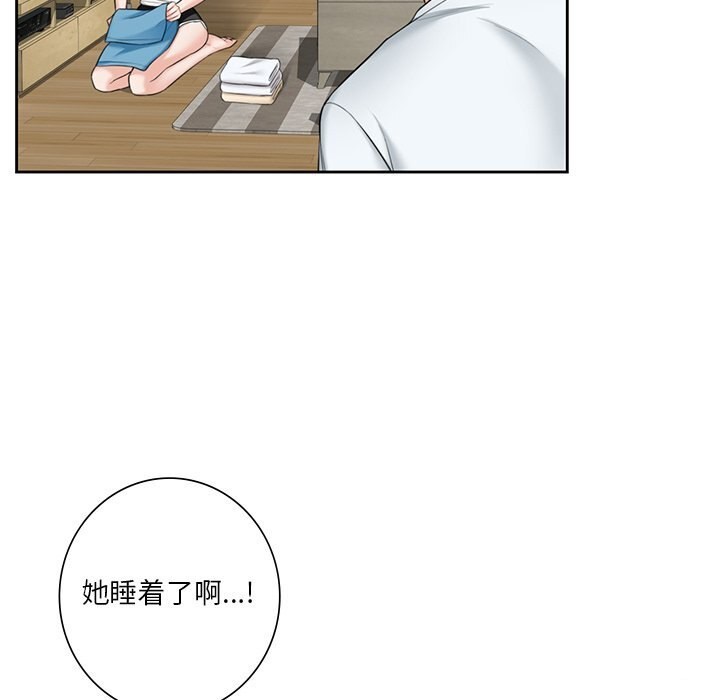 第56话 - 第71.jpg页