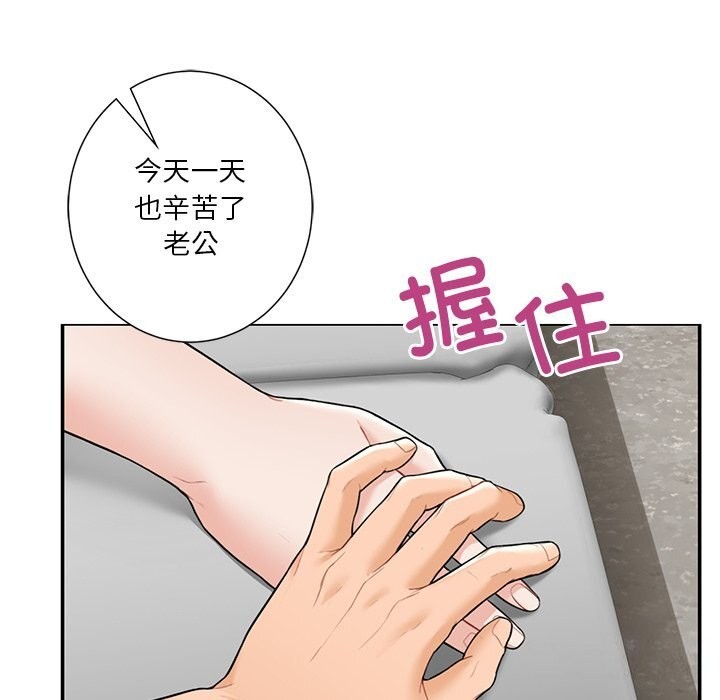 第56话 - 第77.jpg页