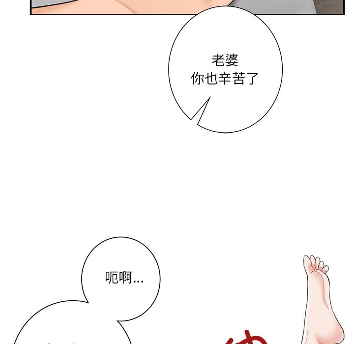 第56话 - 第78.jpg页