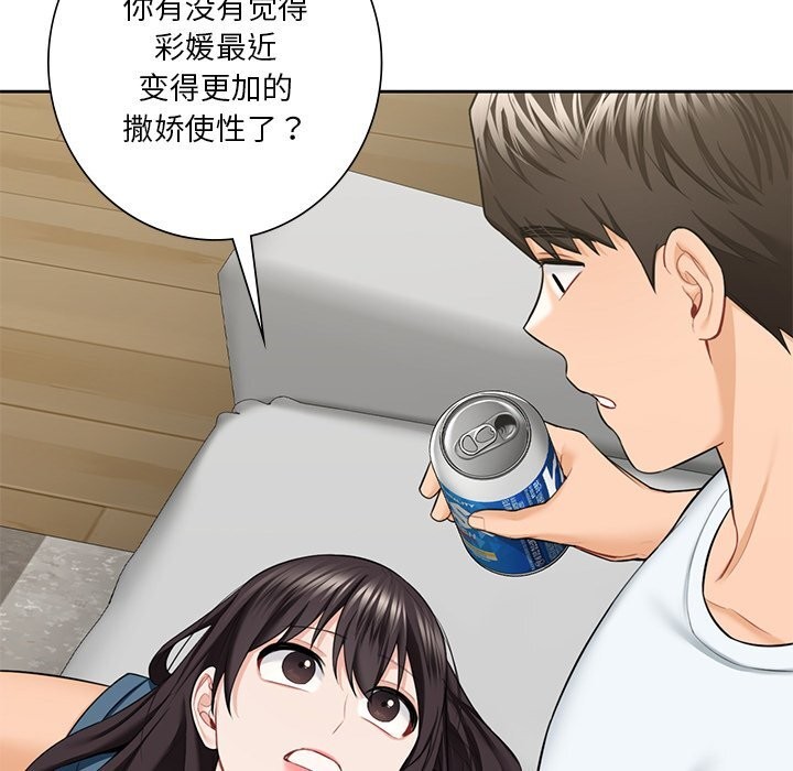 第56话 - 第81.jpg页