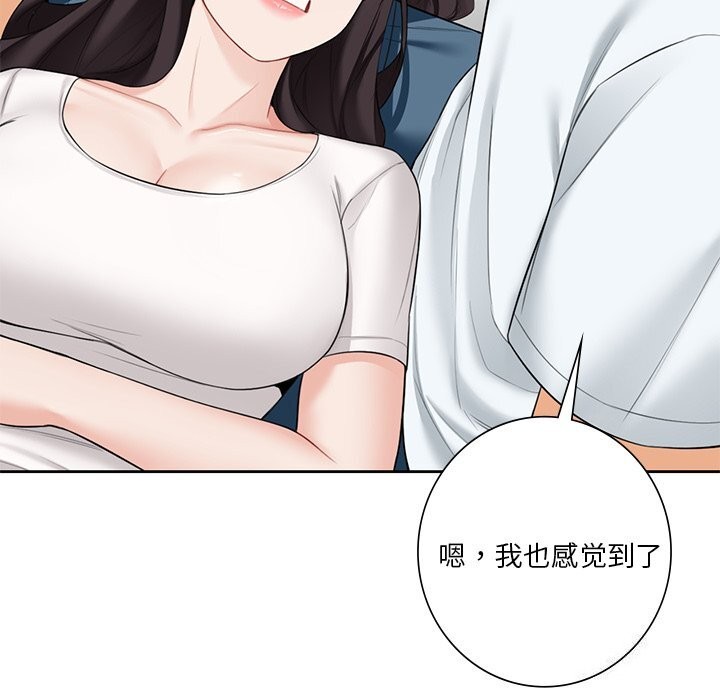 第56话 - 第82.jpg页