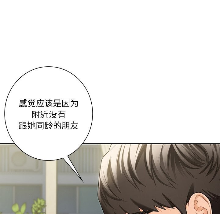 第56话 - 第83.jpg页