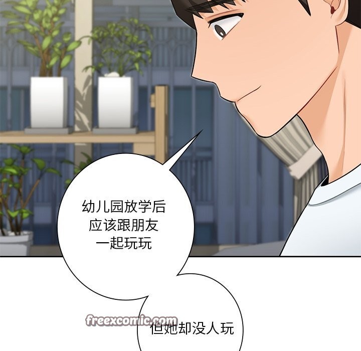 第56话 - 第84.jpg页