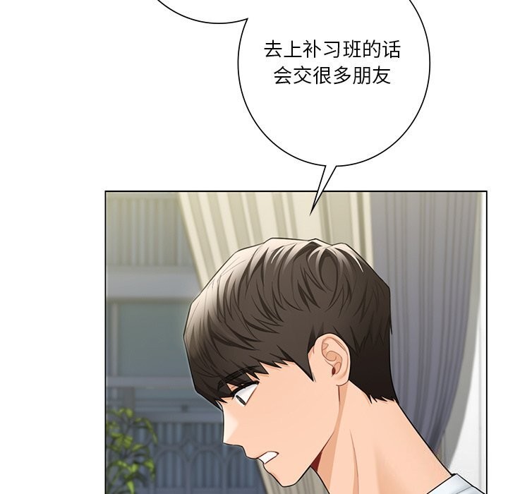 第56话 - 第87.jpg页