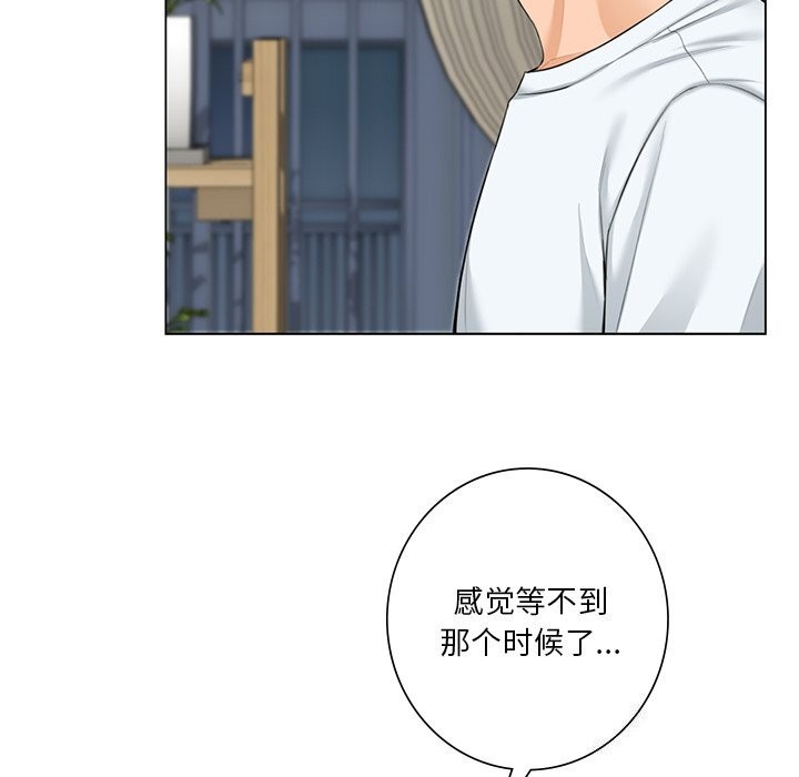 第56话 - 第88.jpg页