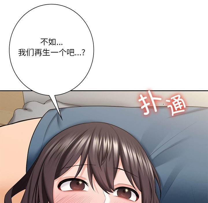 第56话 - 第90.jpg页