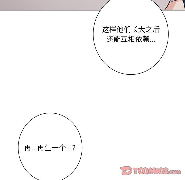 第56话 - 第92.jpg页