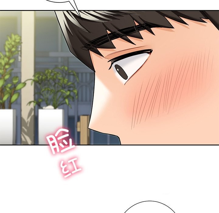 第56话 - 第93.jpg页