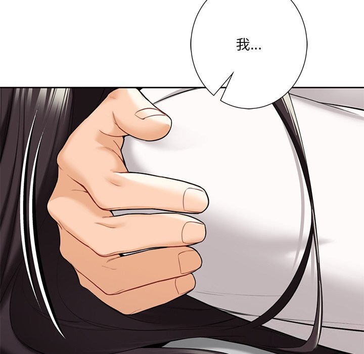 第56话 - 第94.jpg页