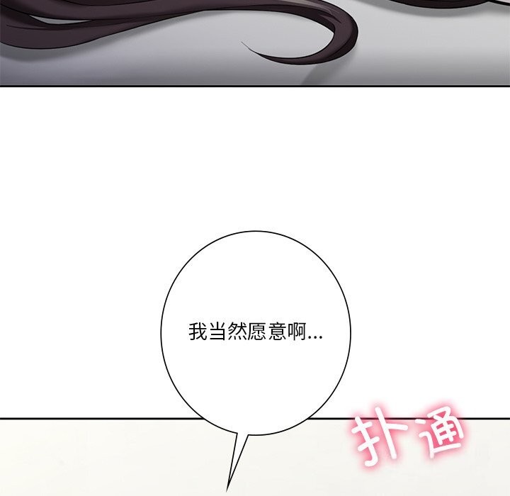第56话 - 第95.jpg页