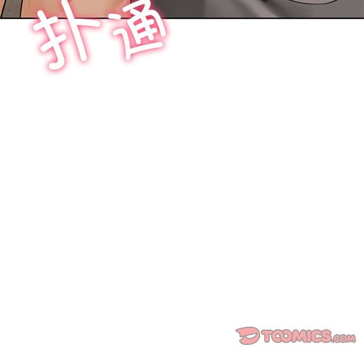 第56话 - 第98.jpg页