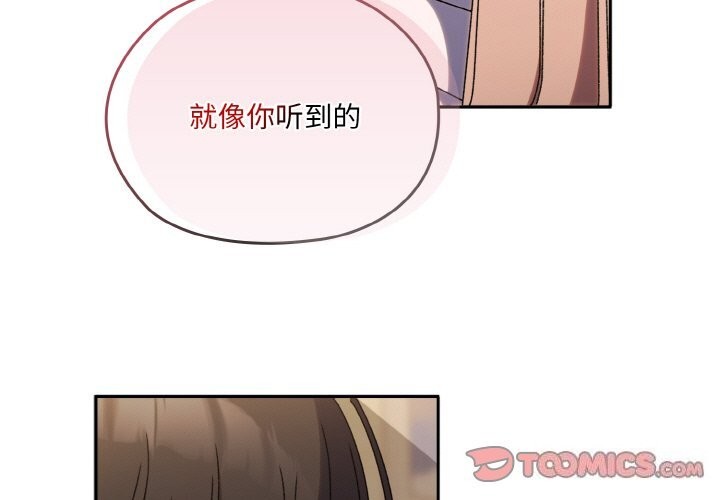 第47话 - 第3.jpg页