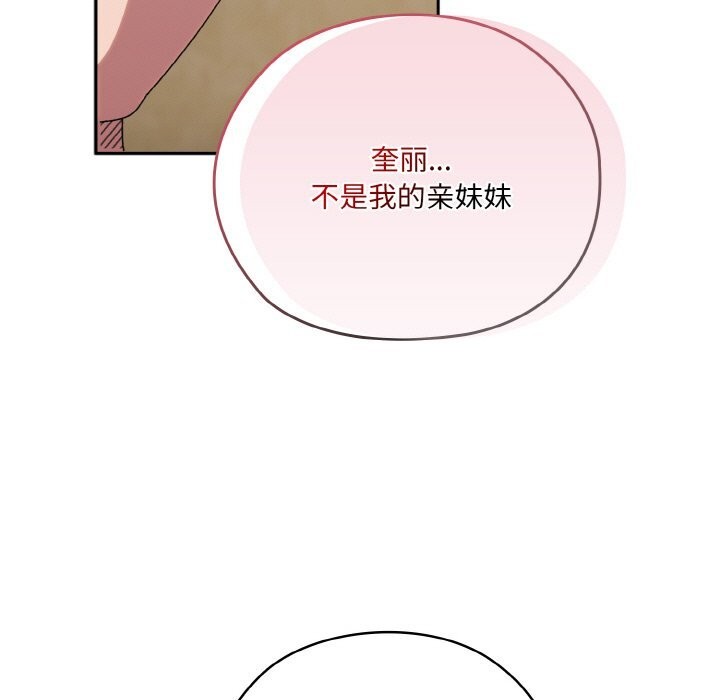 第47话 - 第5.jpg页