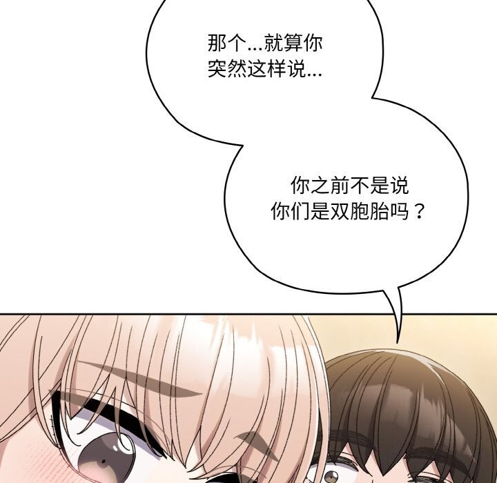 第47话 - 第6.jpg页