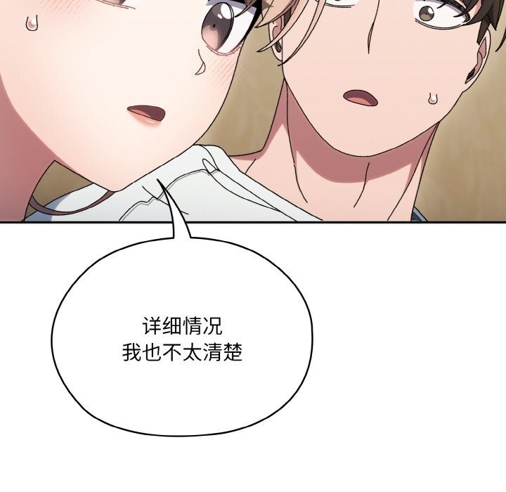 第47话 - 第7.jpg页