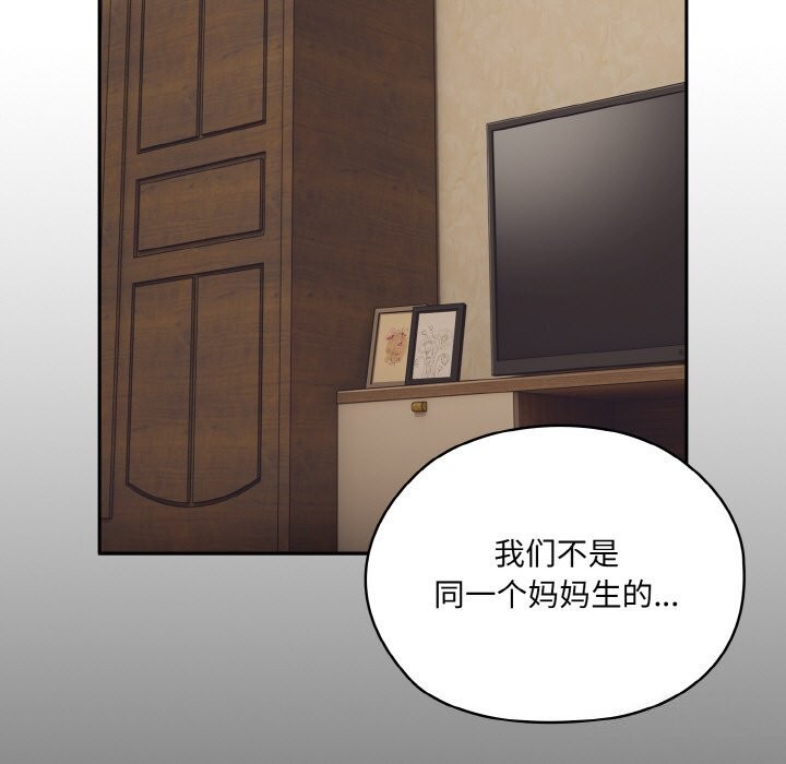 第47话 - 第9.jpg页