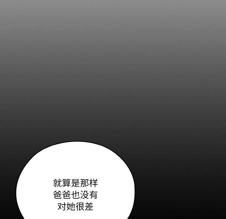 第47话 - 第10.jpg页