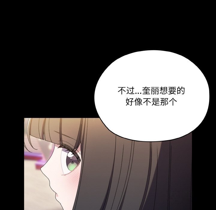 第47话 - 第14.jpg页
