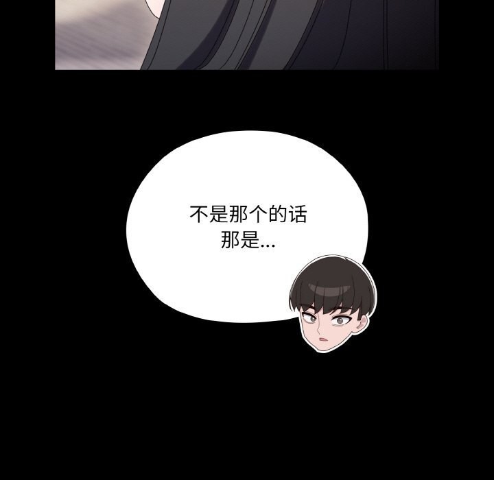 第47话 - 第15.jpg页
