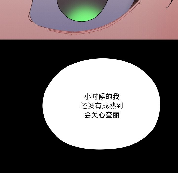 第47话 - 第17.jpg页