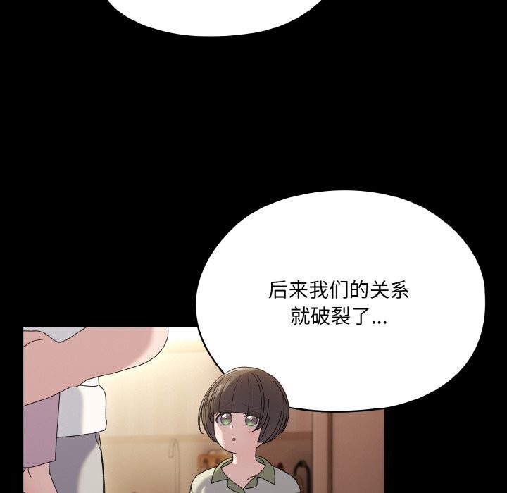 第47话 - 第20.jpg页