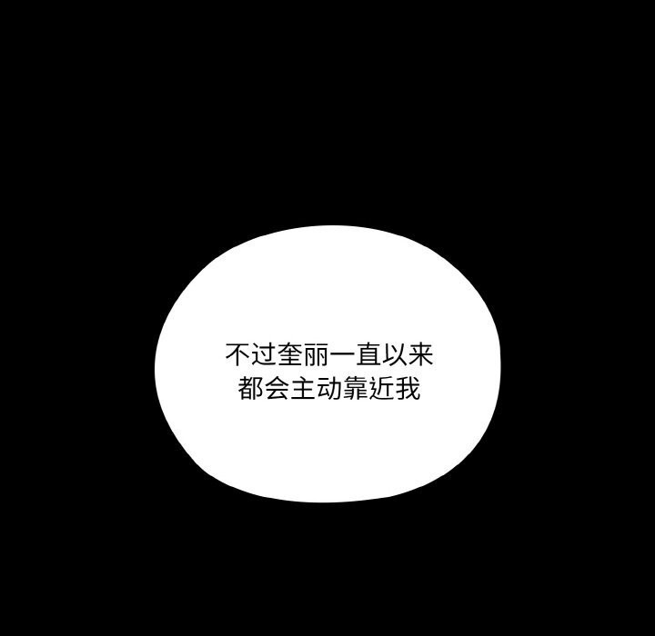 第47话 - 第22.jpg页