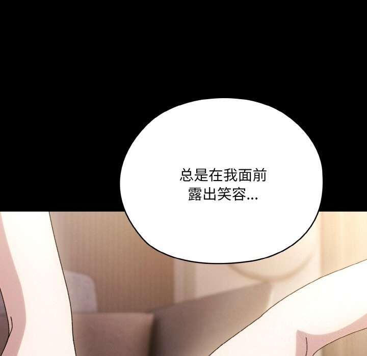 第47话 - 第23.jpg页
