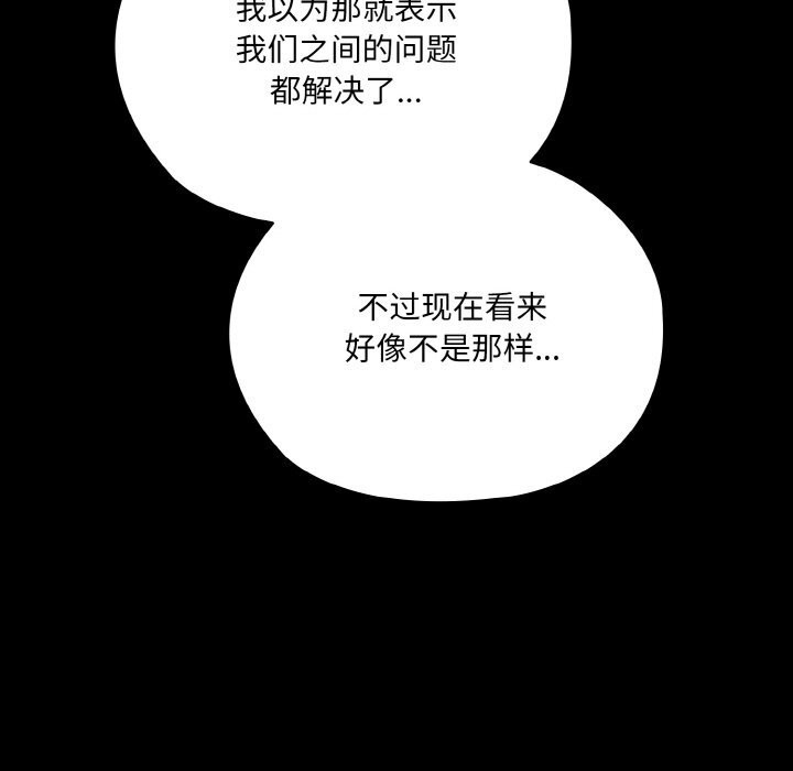 第47话 - 第25.jpg页