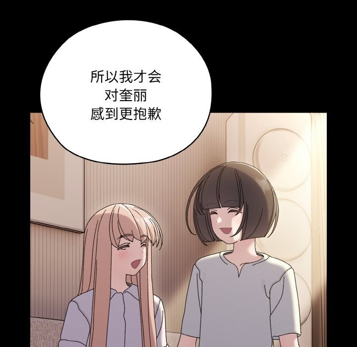 第47话 - 第26.jpg页