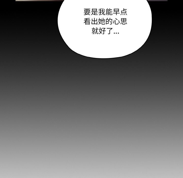 第47话 - 第28.jpg页