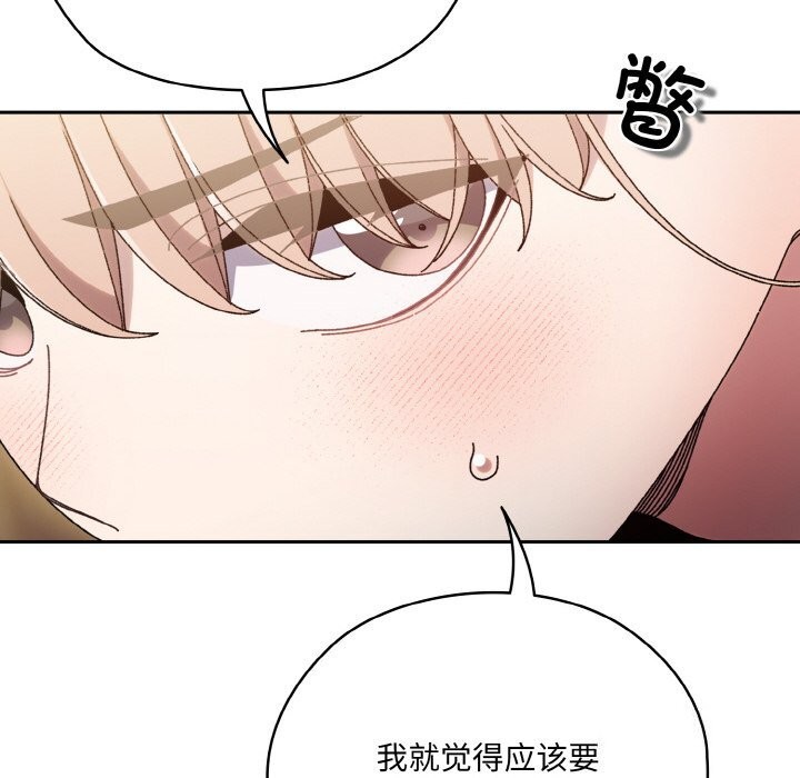 第47话 - 第32.jpg页