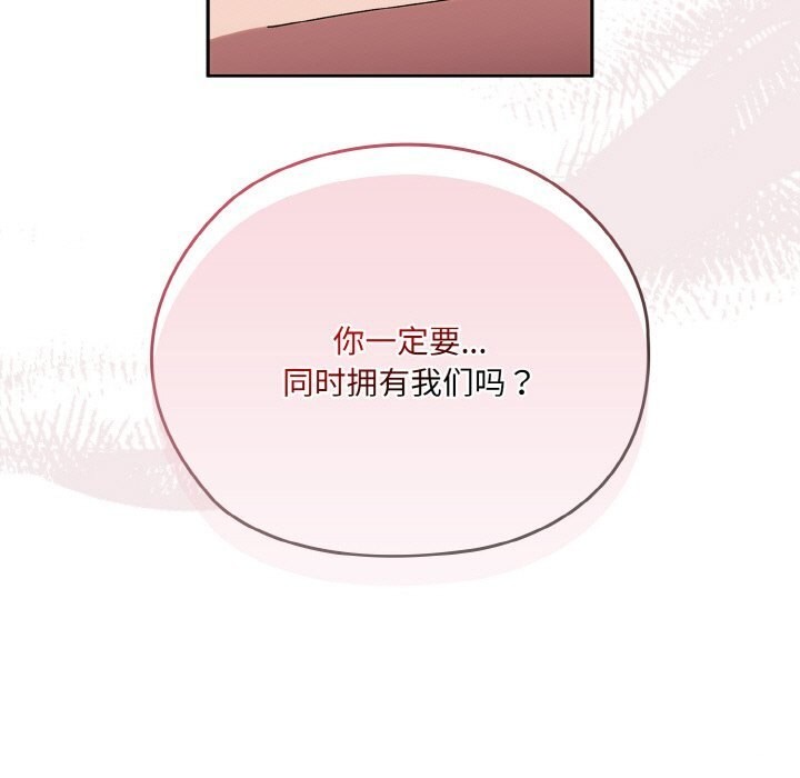 第47话 - 第37.jpg页
