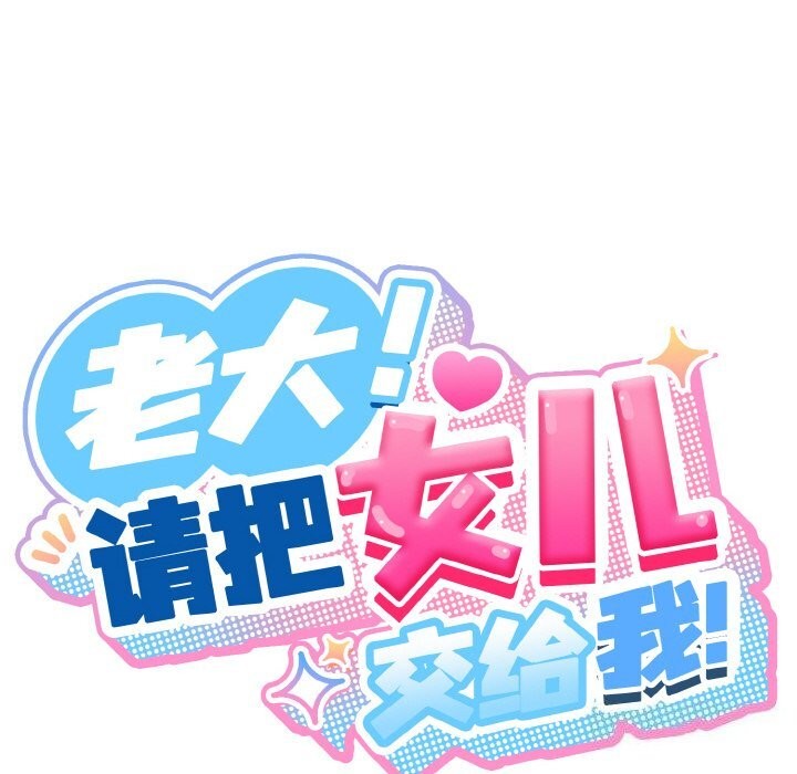 第47话 - 第38.jpg页
