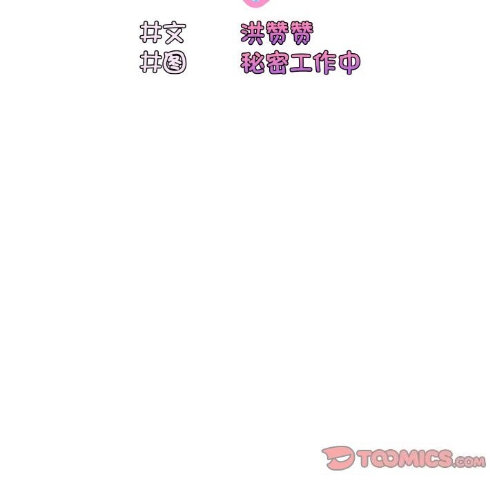 第47话 - 第39.jpg页