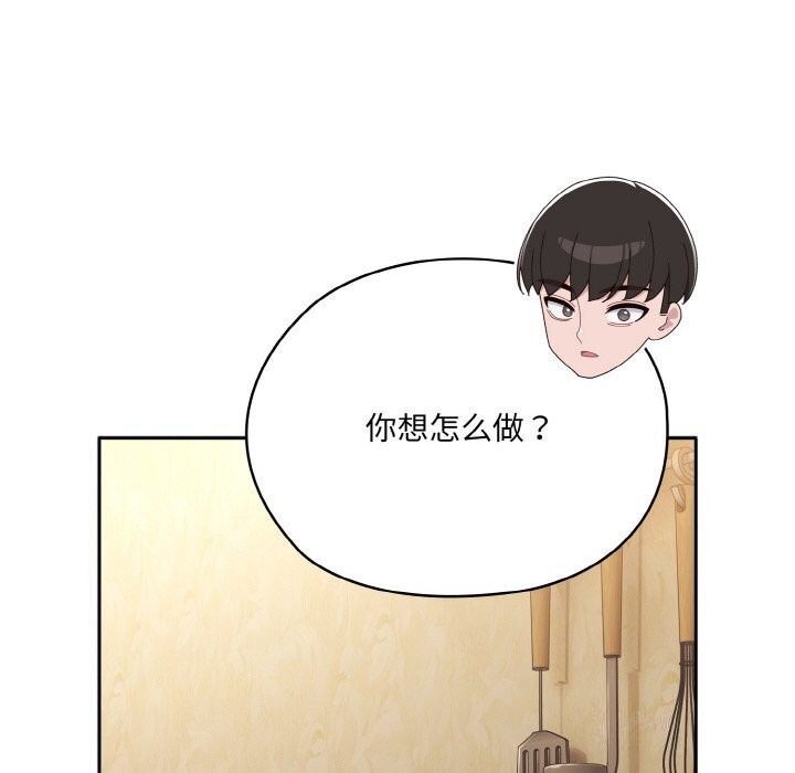 第47话 - 第40.jpg页