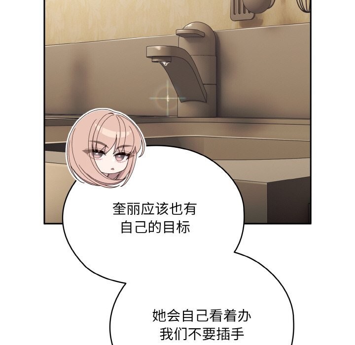 第47话 - 第41.jpg页