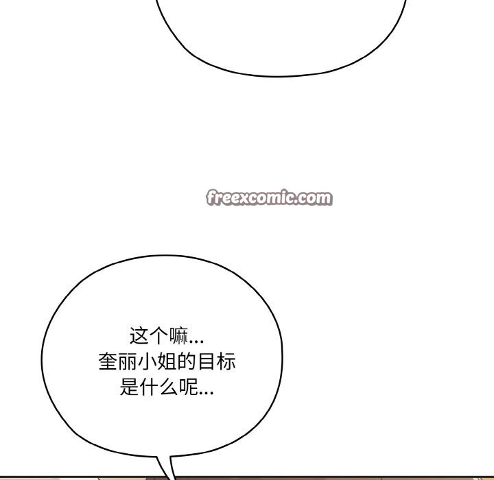 第47话 - 第42.jpg页