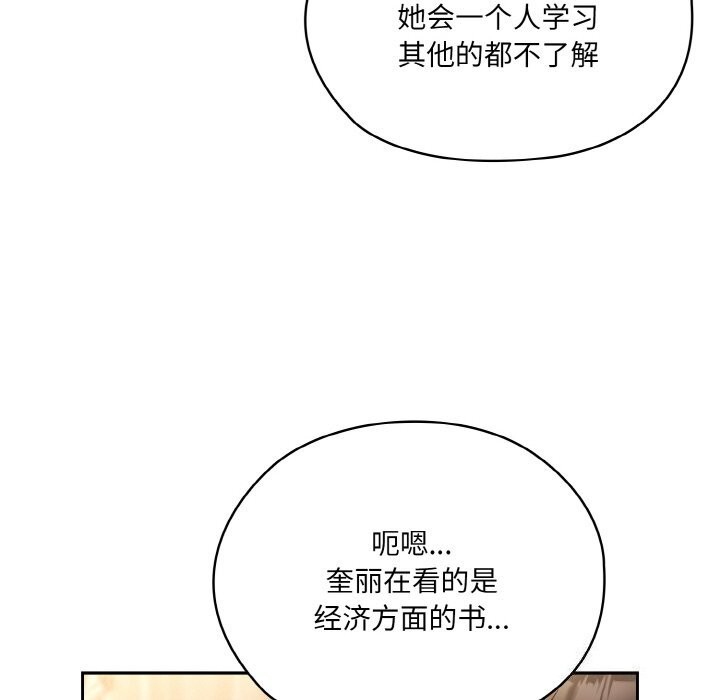 第47话 - 第44.jpg页
