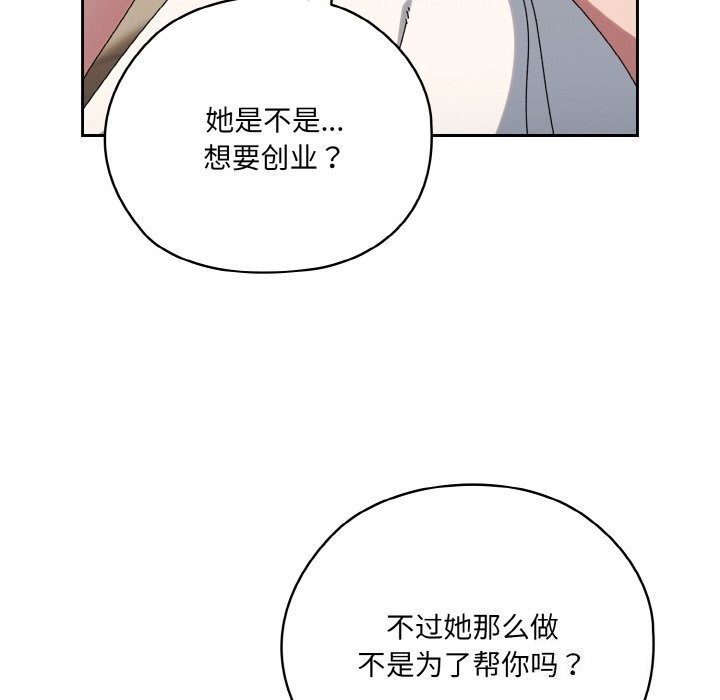 第47话 - 第46.jpg页
