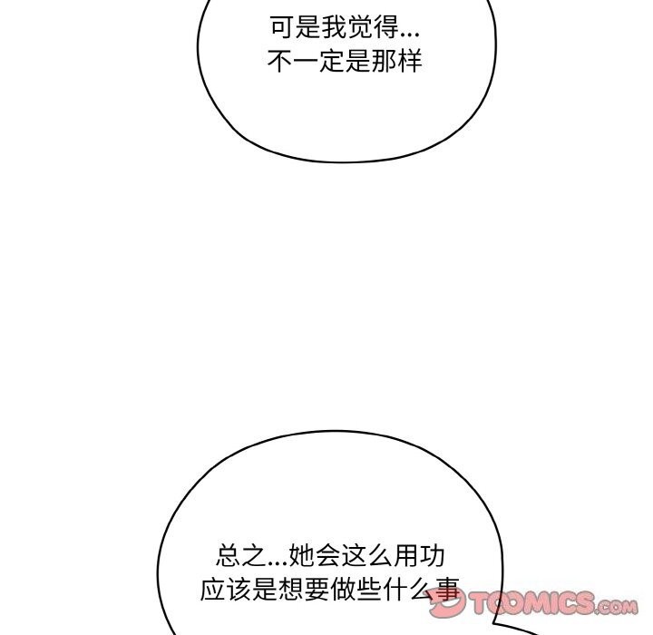 第47话 - 第48.jpg页