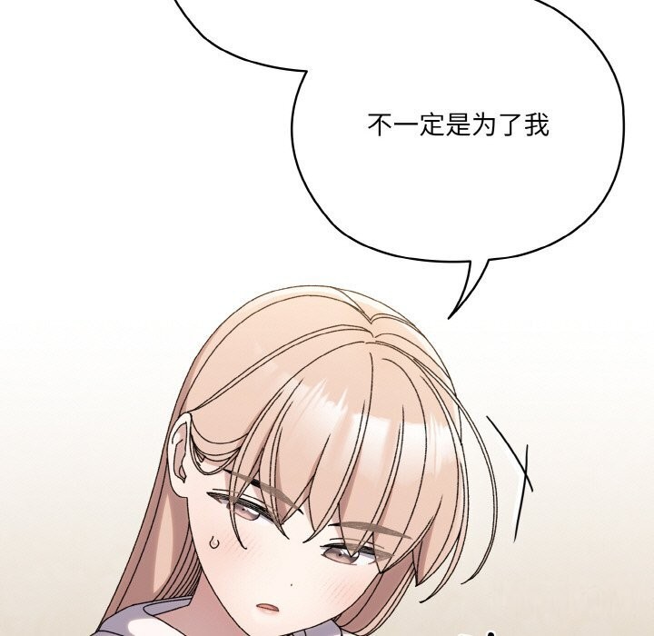 第47话 - 第49.jpg页