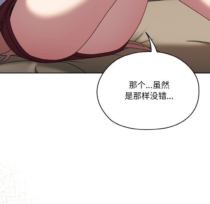 第47话 - 第51.jpg页