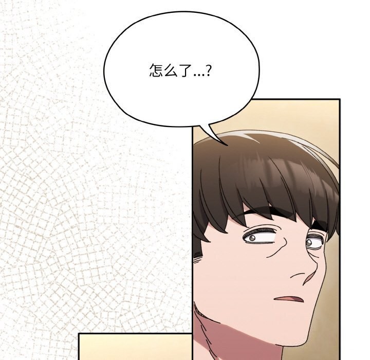 第47话 - 第52.jpg页
